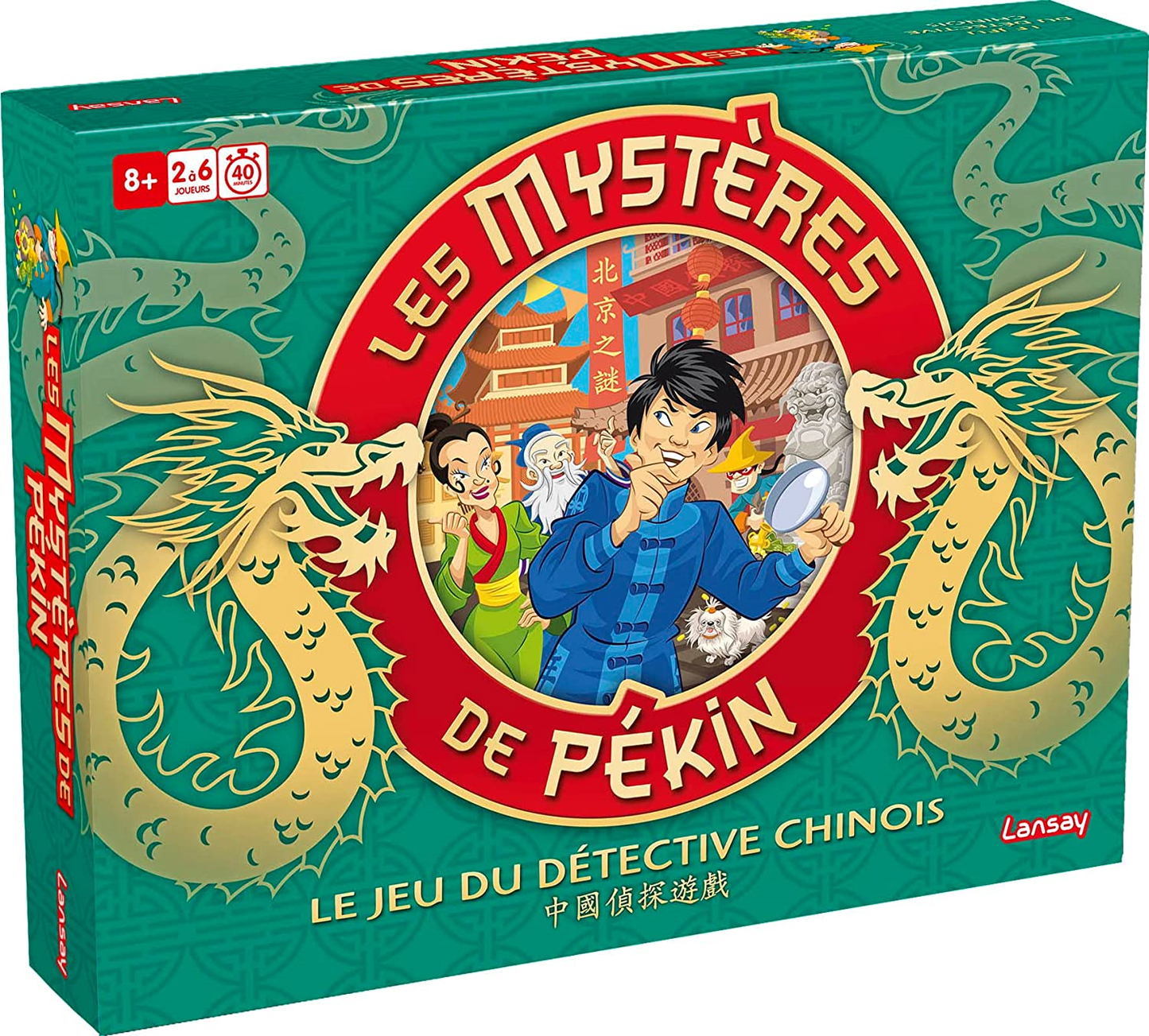 Les Mystères de Pékin